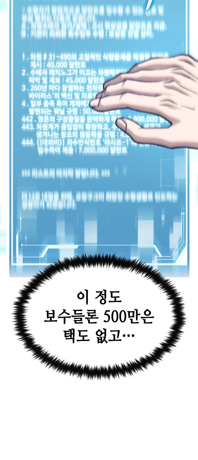 82 페이지
