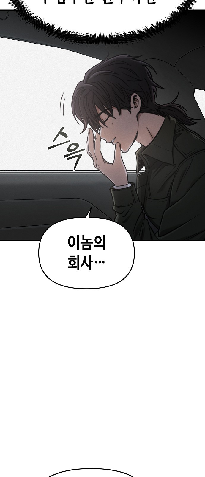86 페이지