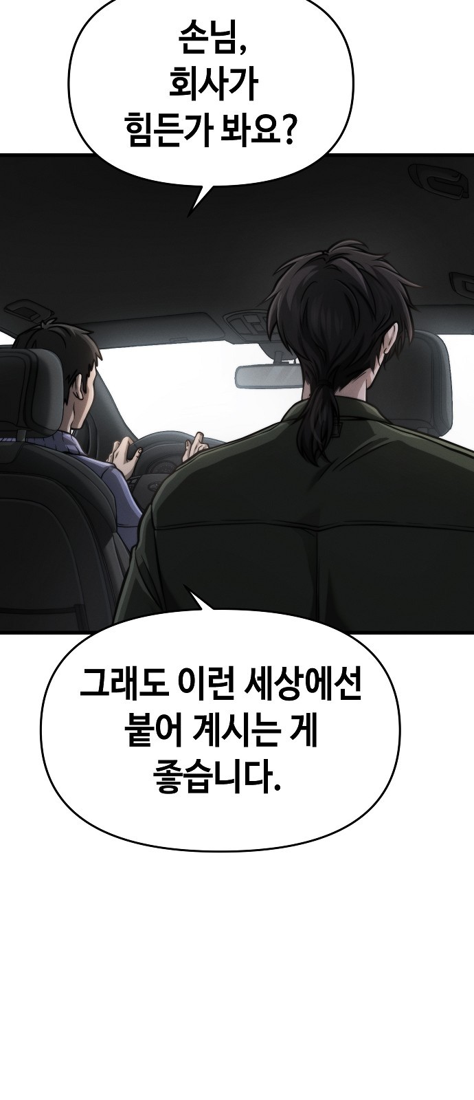 87 페이지