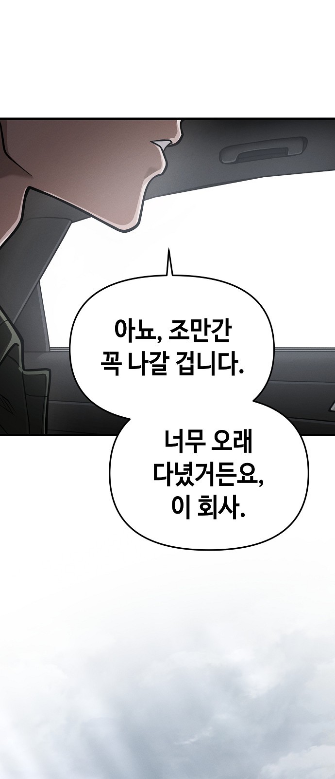 88 페이지