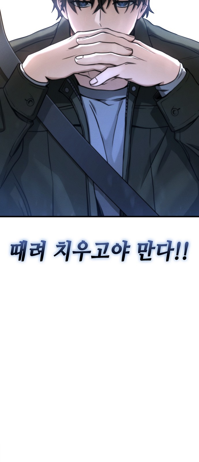 91 페이지