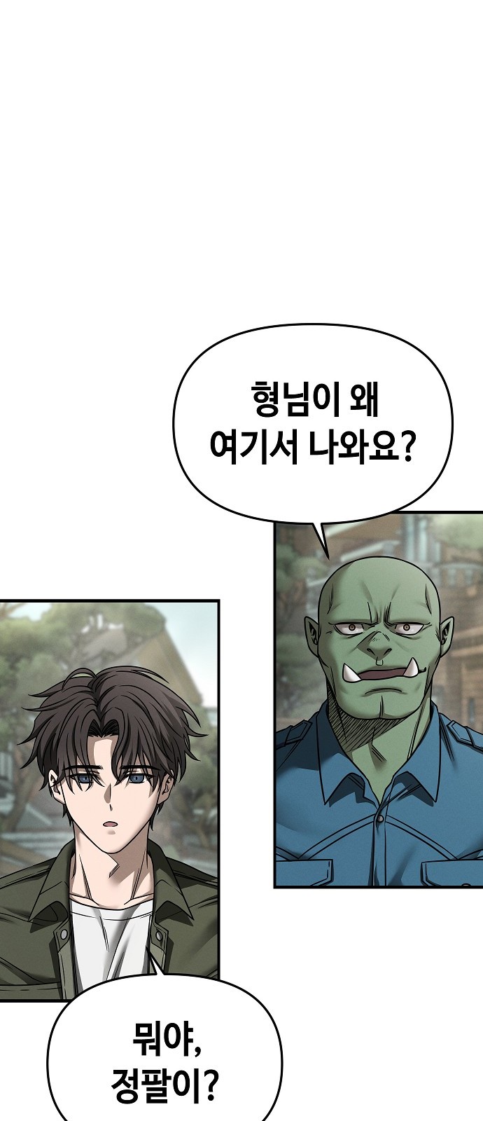 100 페이지