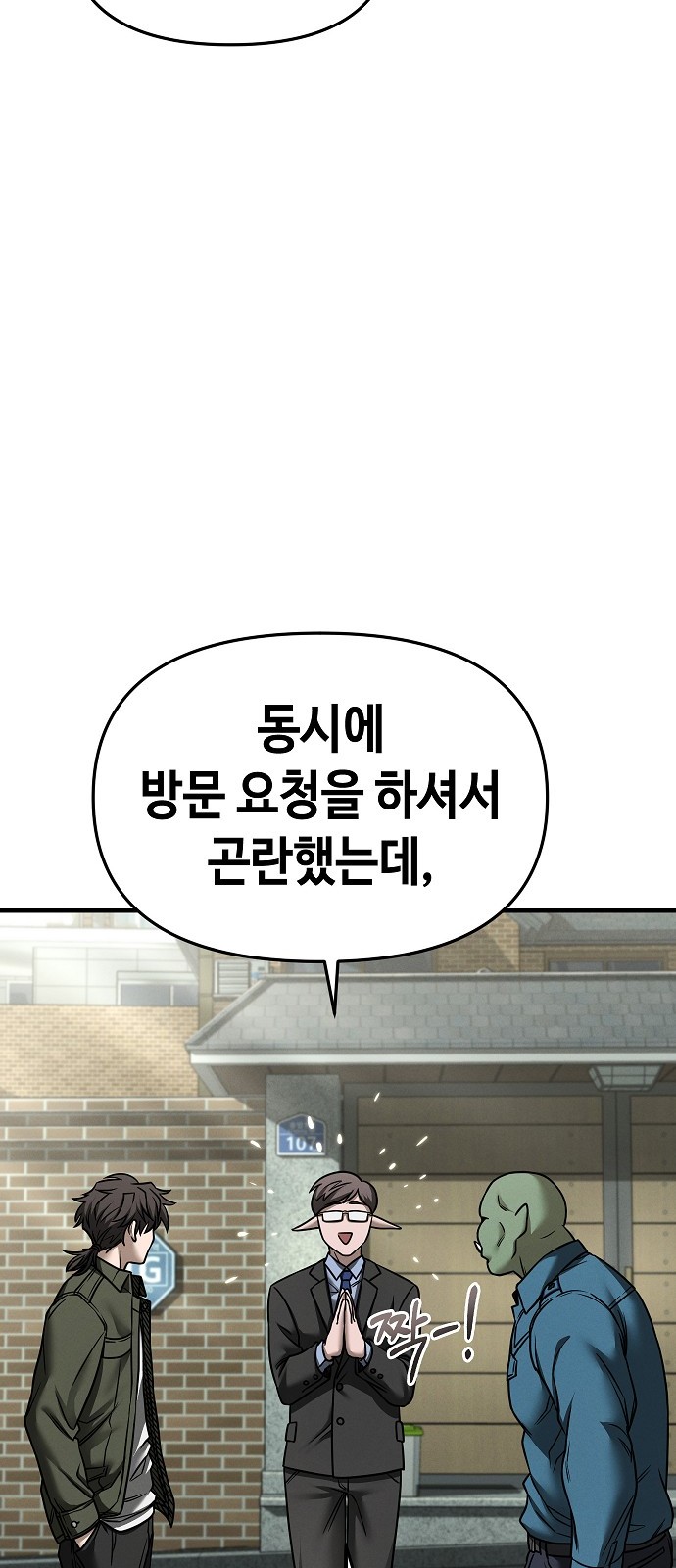 101 페이지