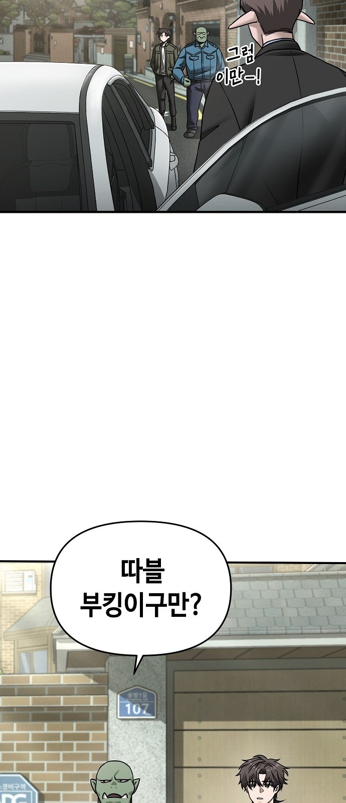 103 페이지