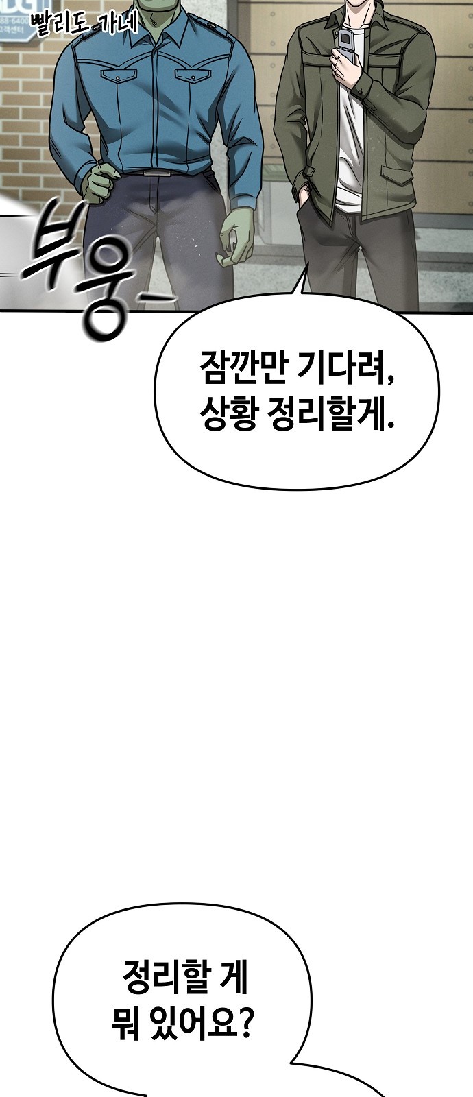 104 페이지