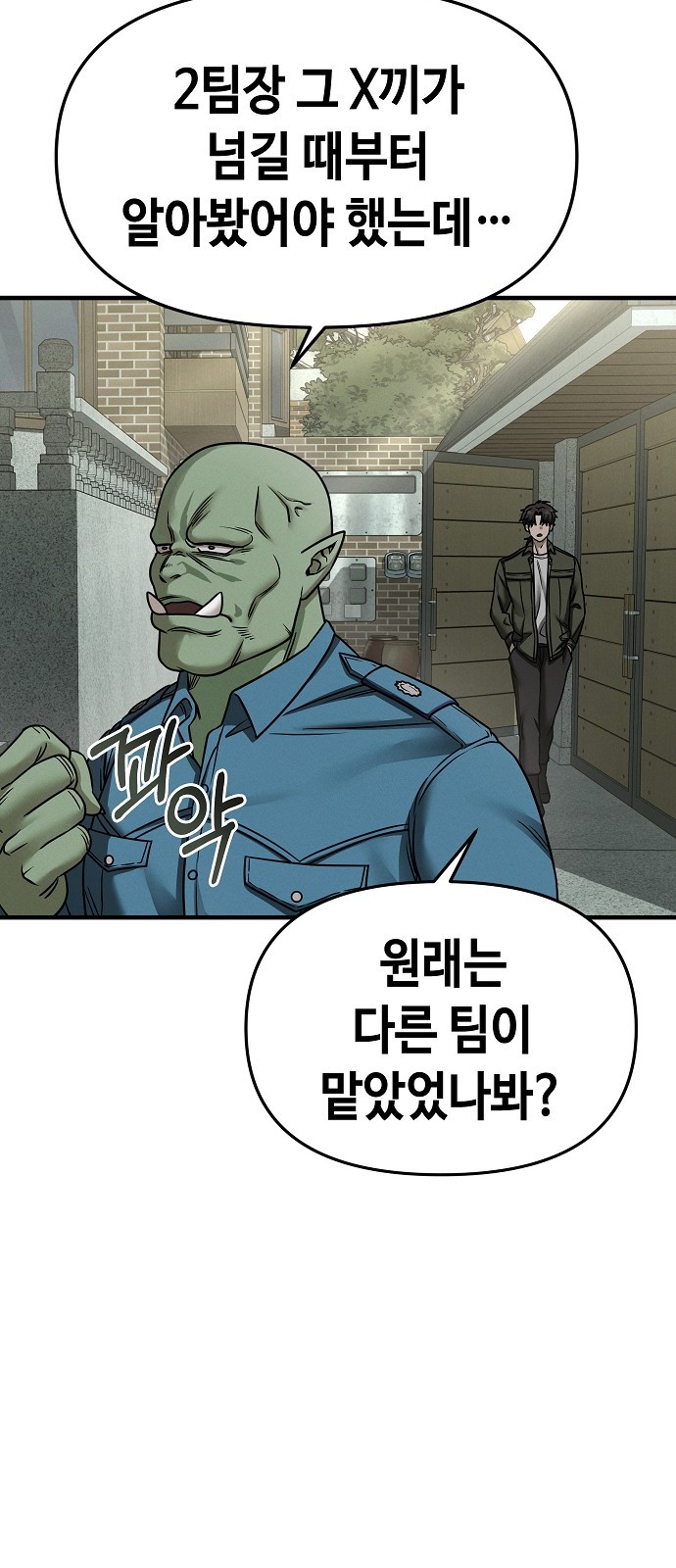 106 페이지