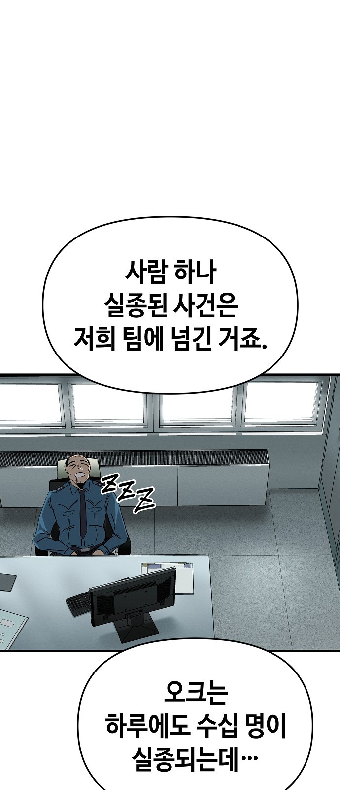 108 페이지
