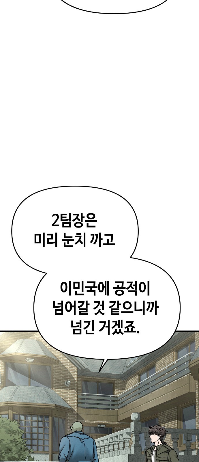 109 페이지