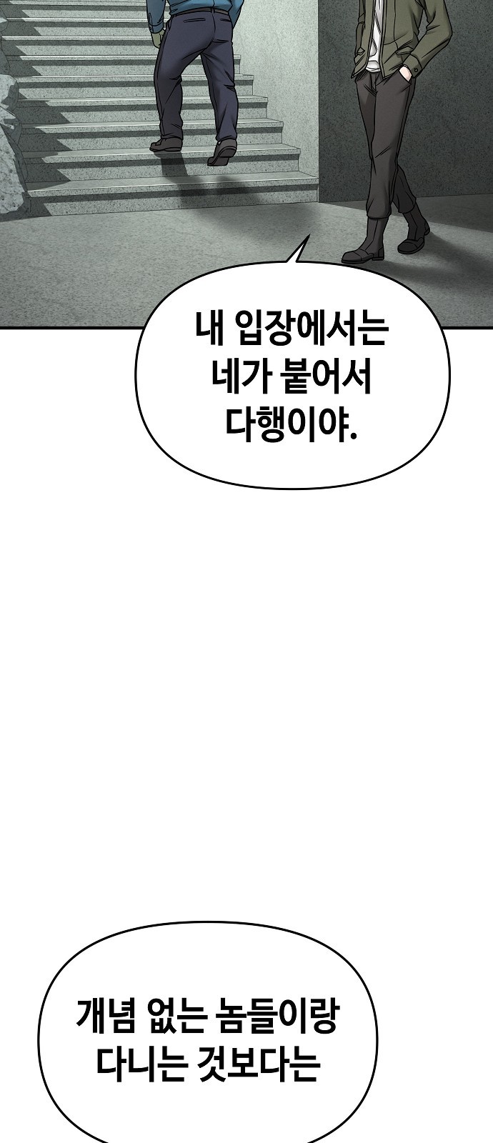 110 페이지