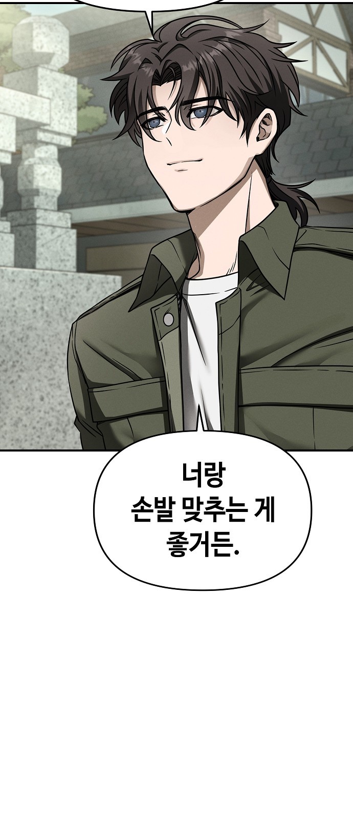 111 페이지