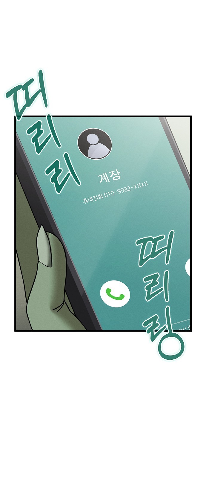 113 페이지