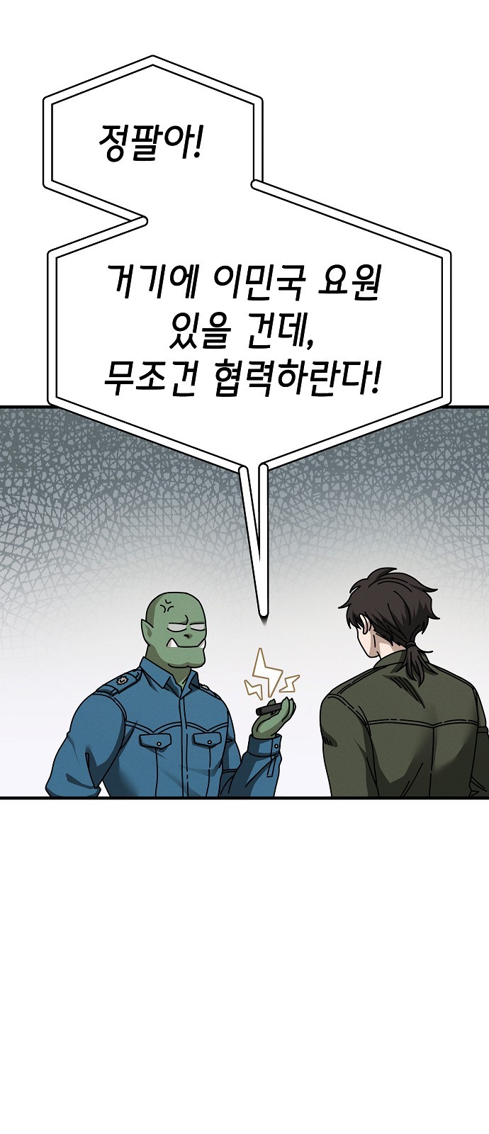 114 페이지