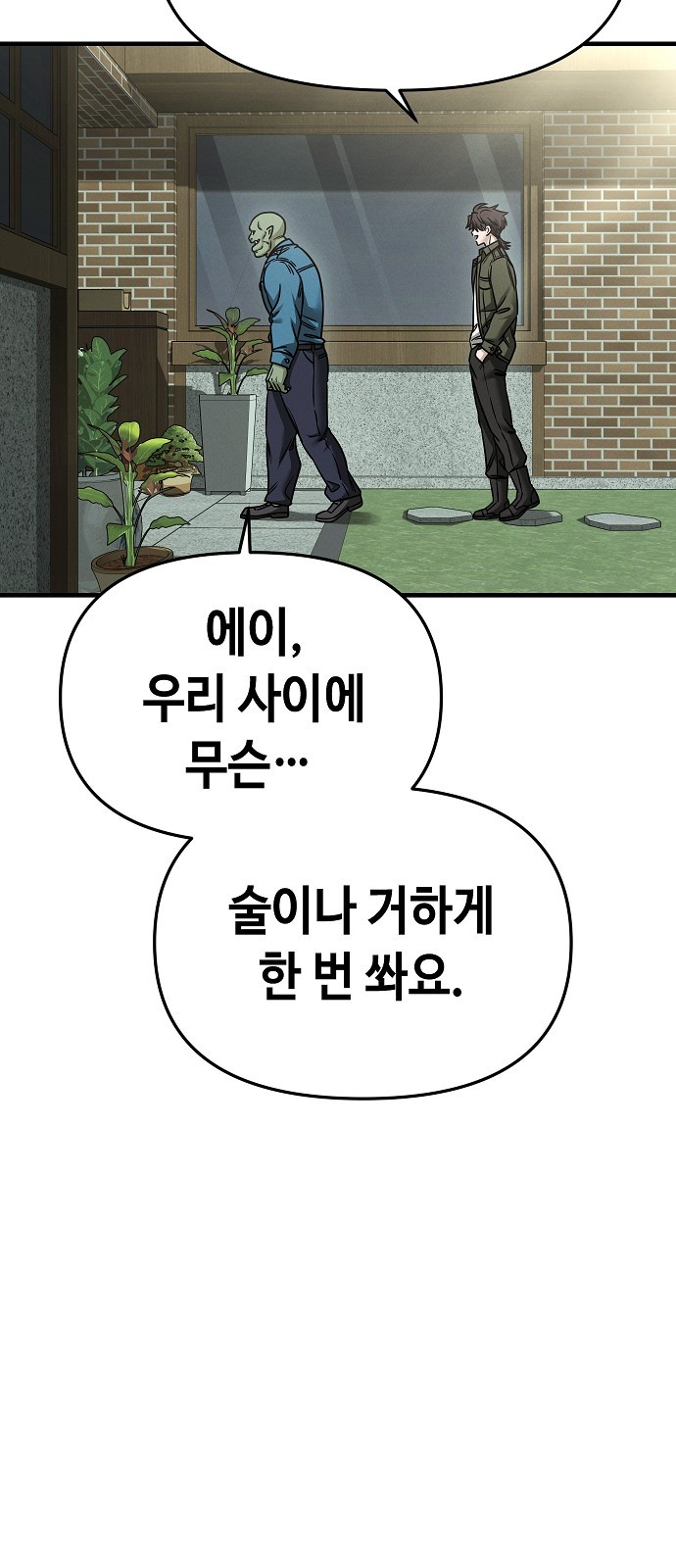 117 페이지