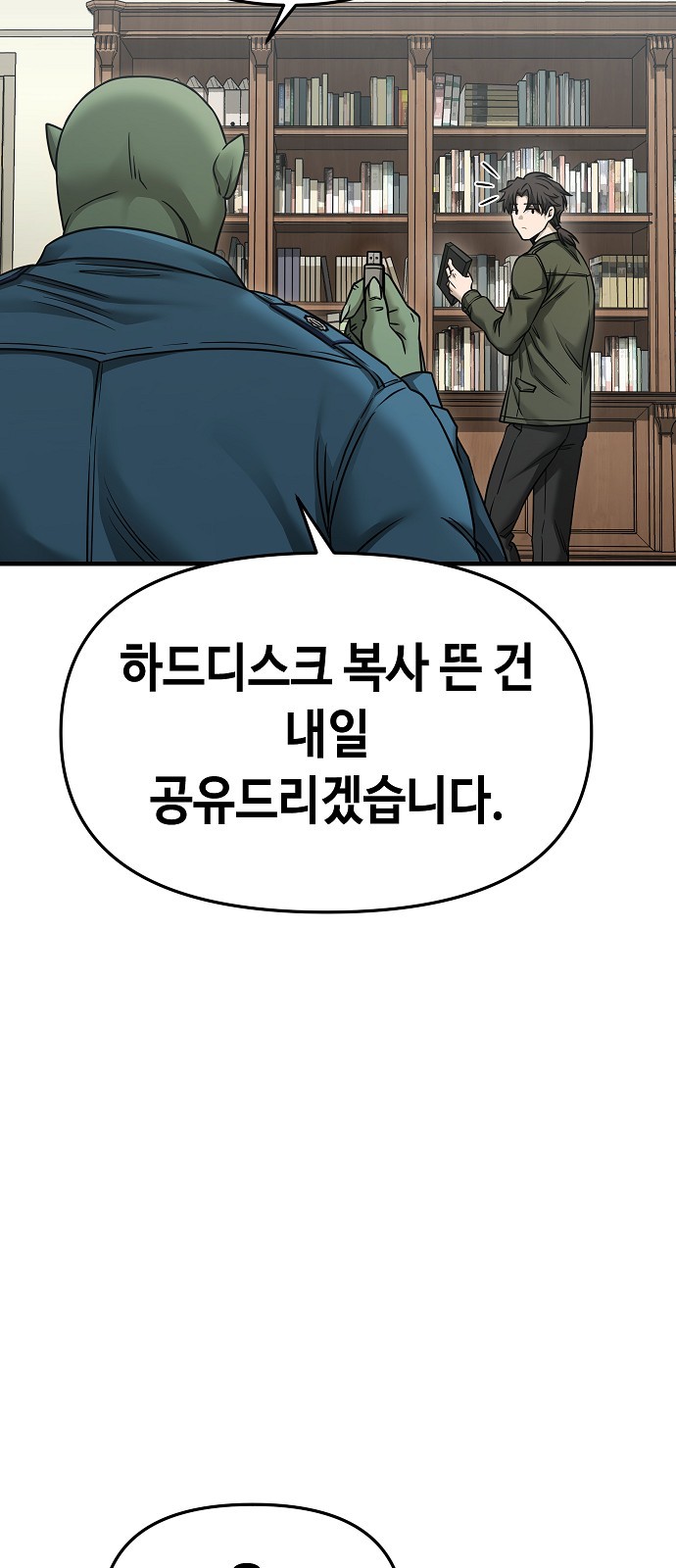 123 페이지