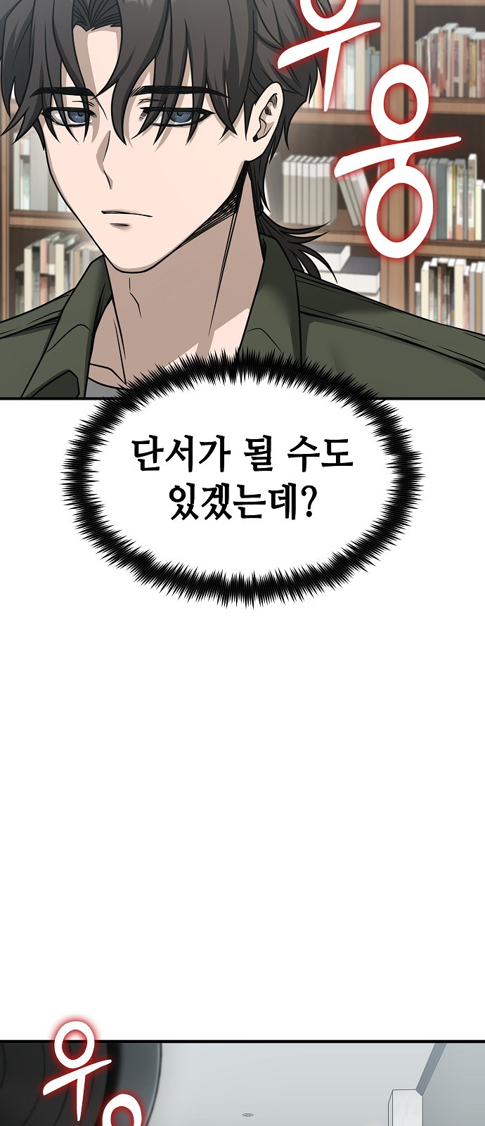 127 페이지