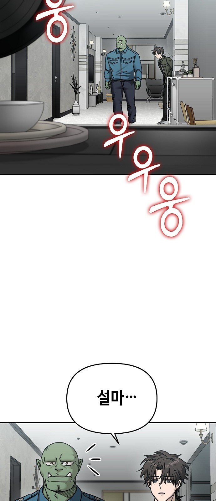 128 페이지