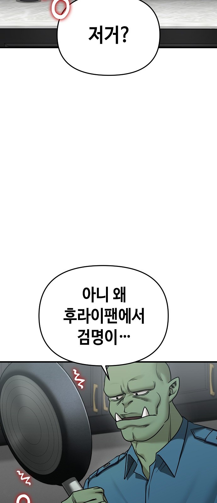 130 페이지