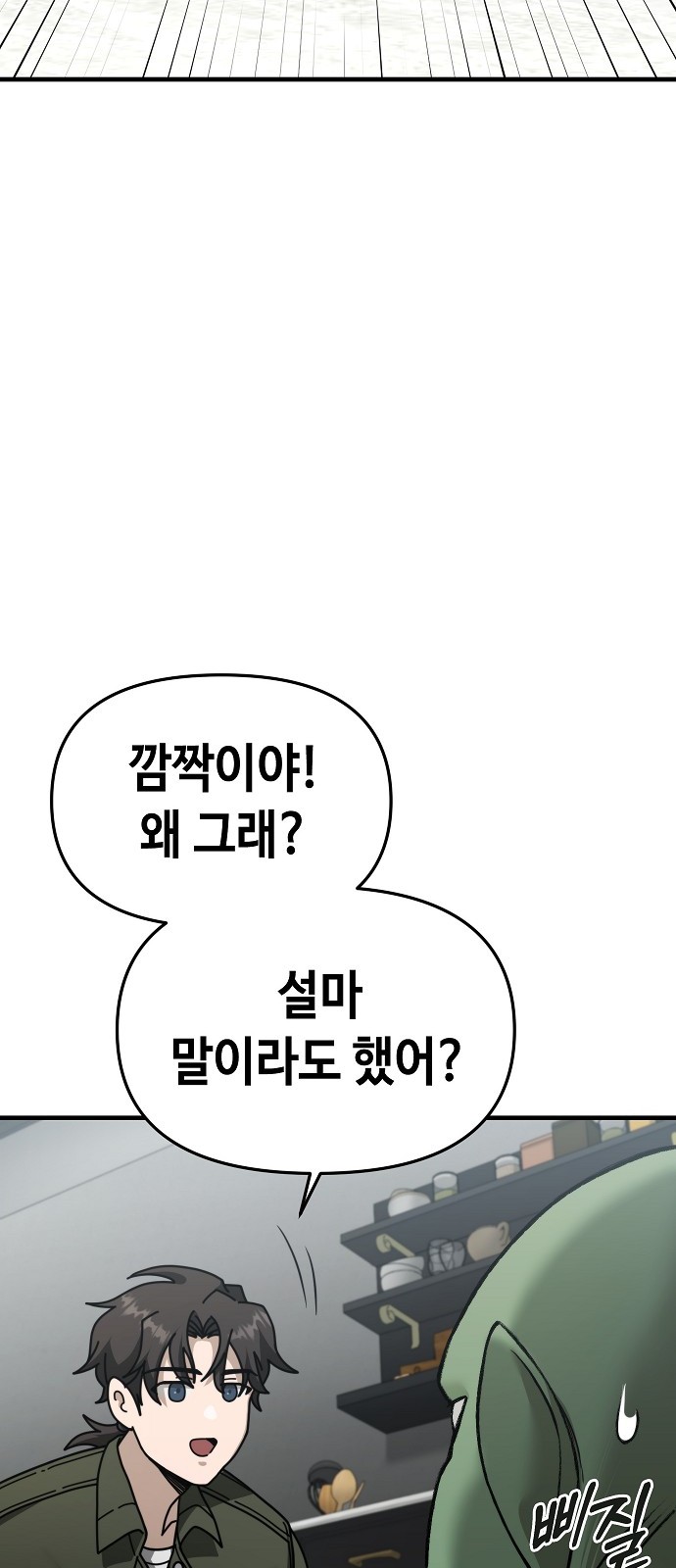 133 페이지