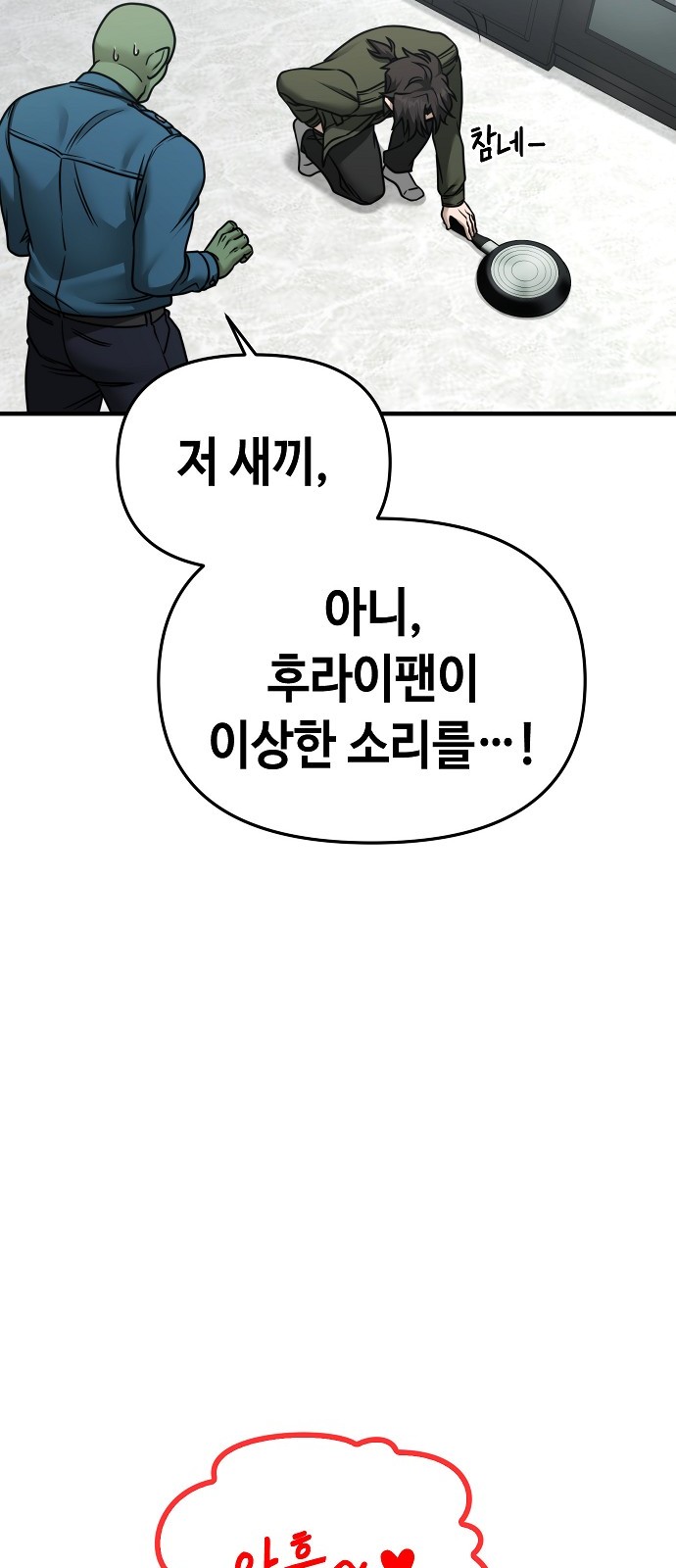 135 페이지