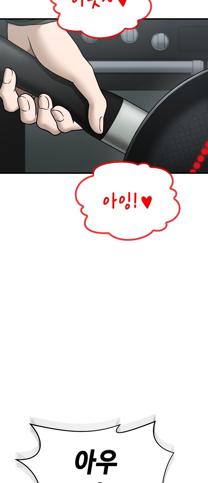 136 페이지