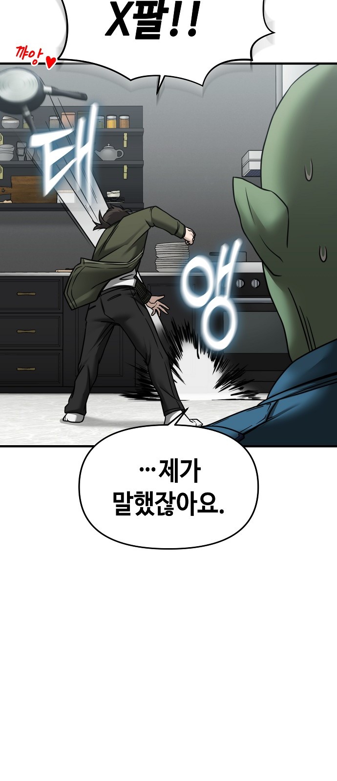 137 페이지