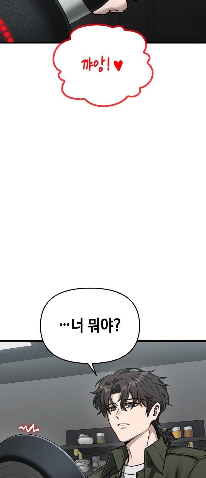140 페이지