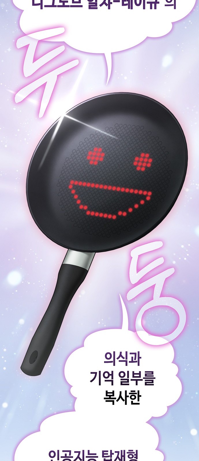 142 페이지