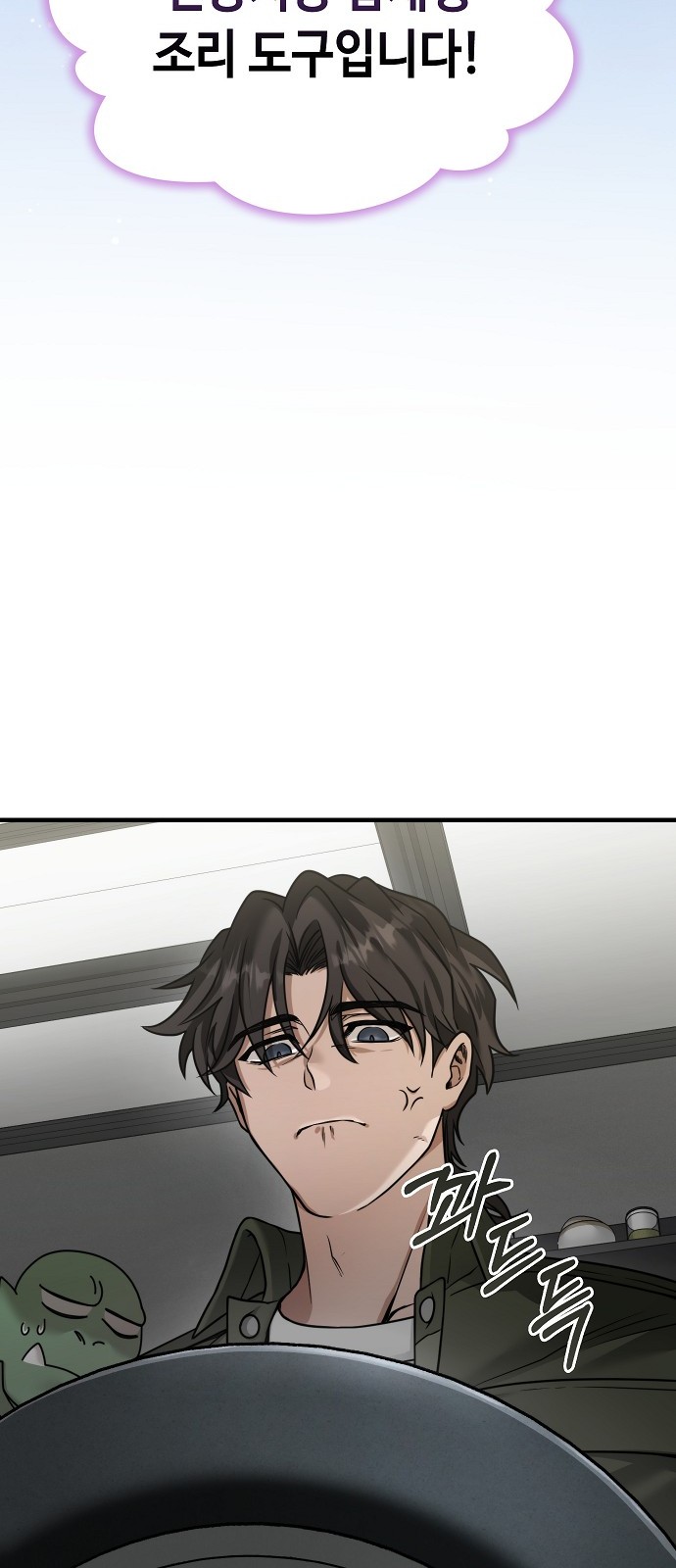 143 페이지