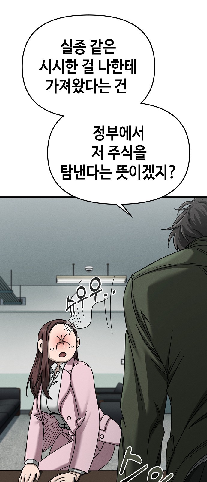 43 페이지