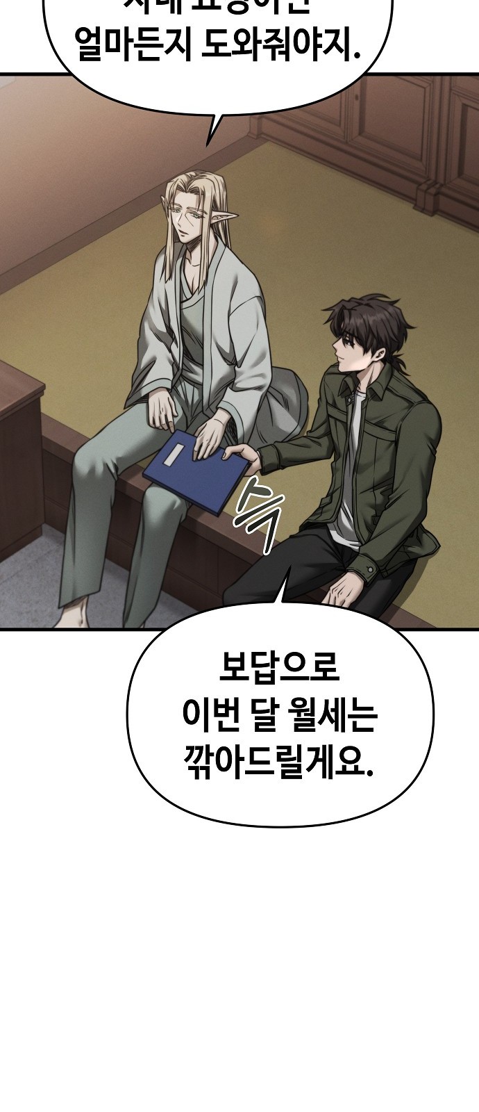 67 페이지