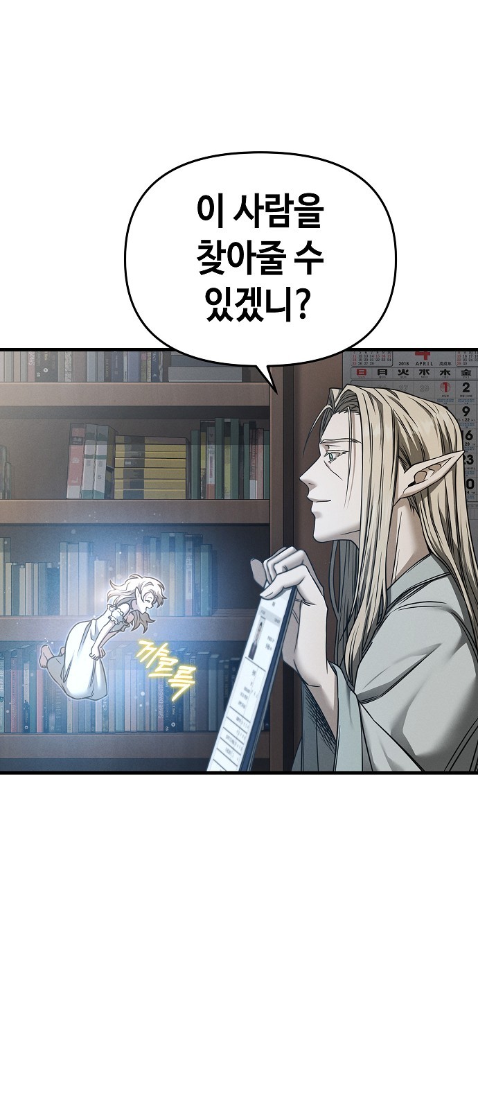 75 페이지