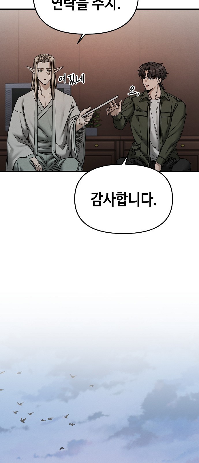 77 페이지