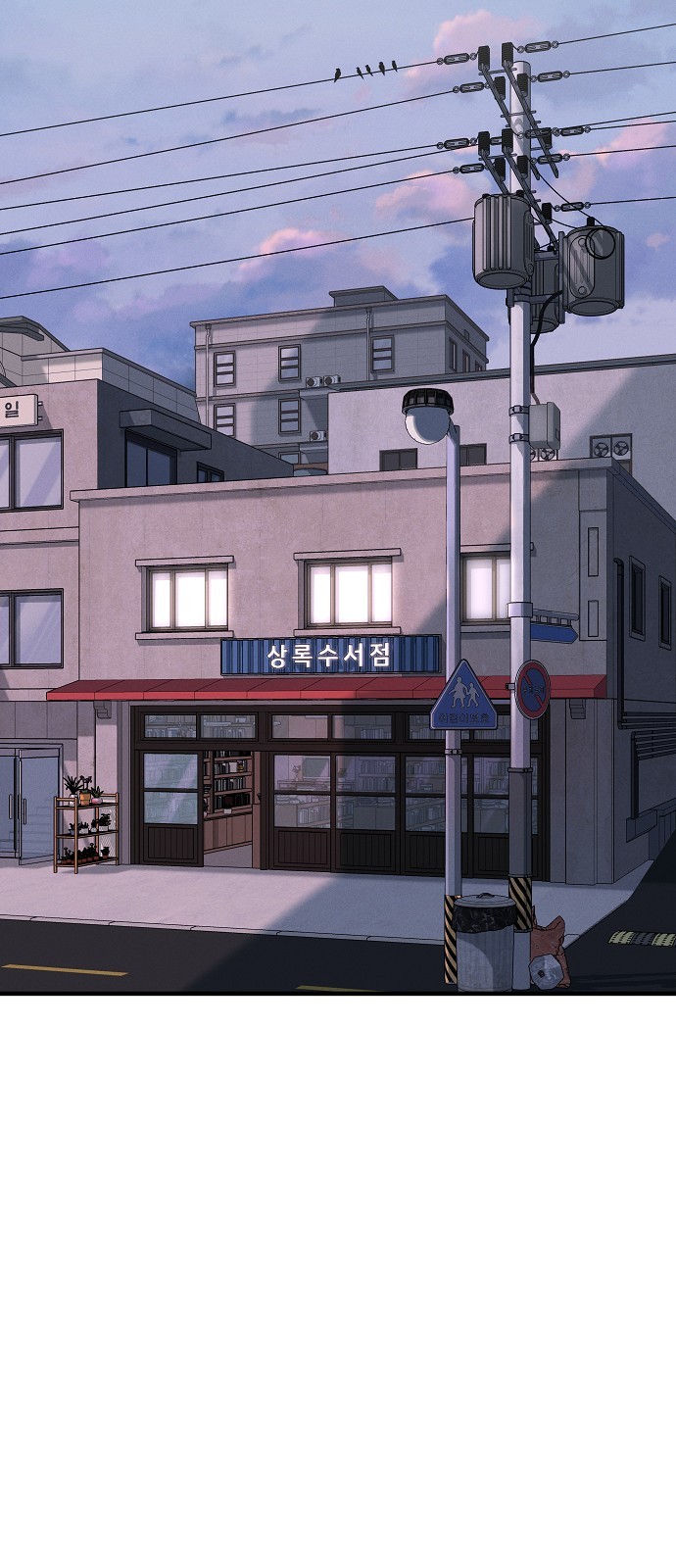 78 페이지