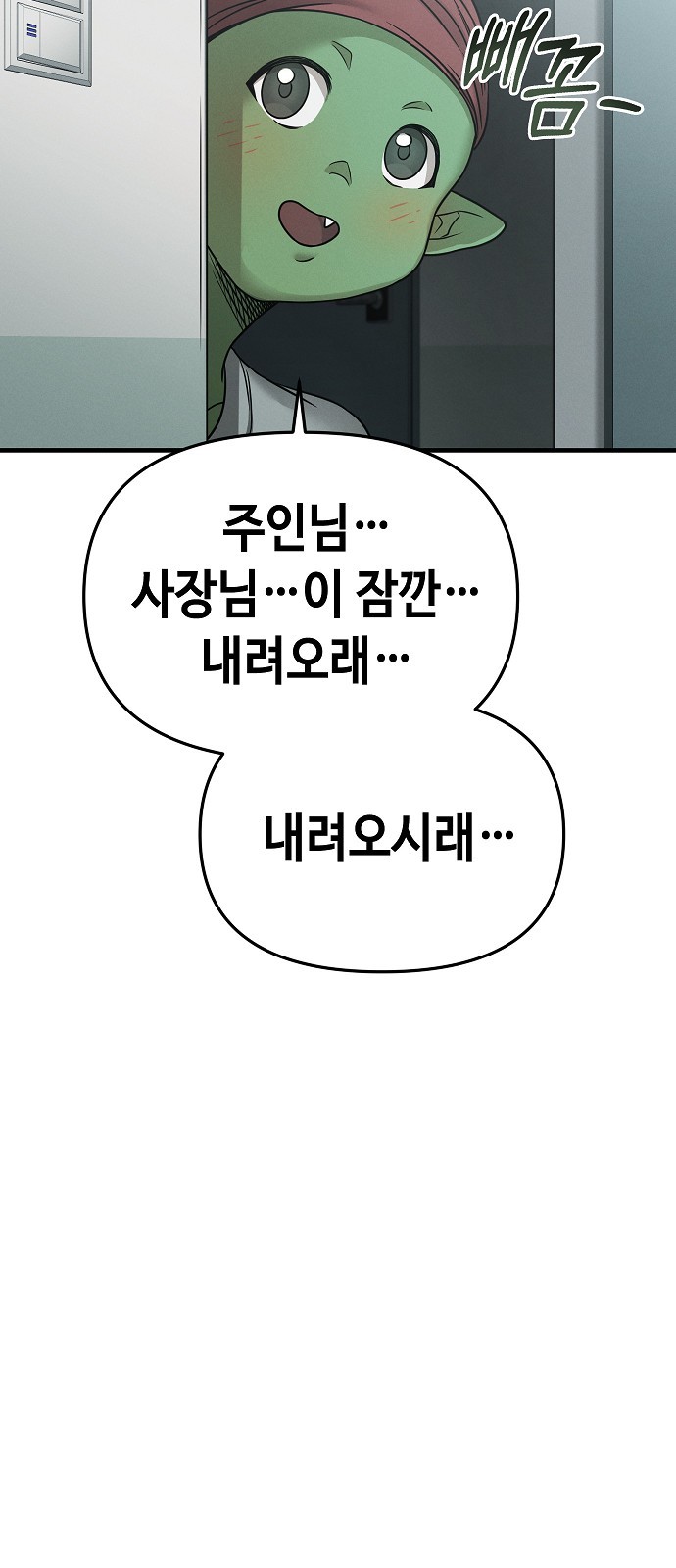 80 페이지