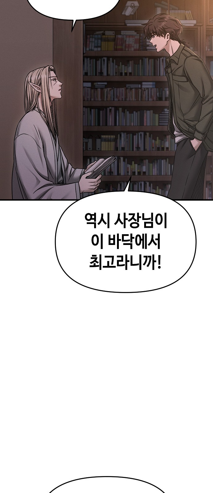 83 페이지