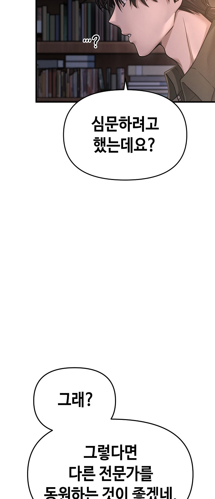 85 페이지