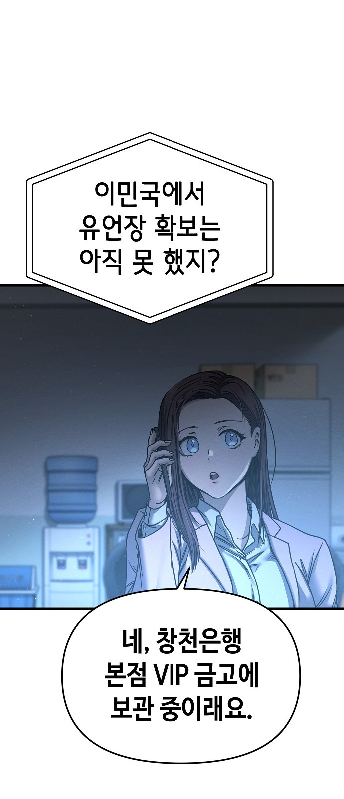 95 페이지