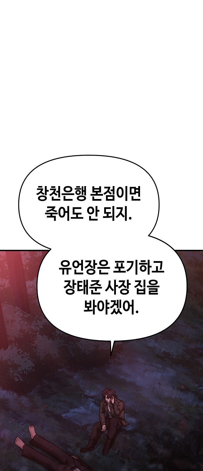 96 페이지