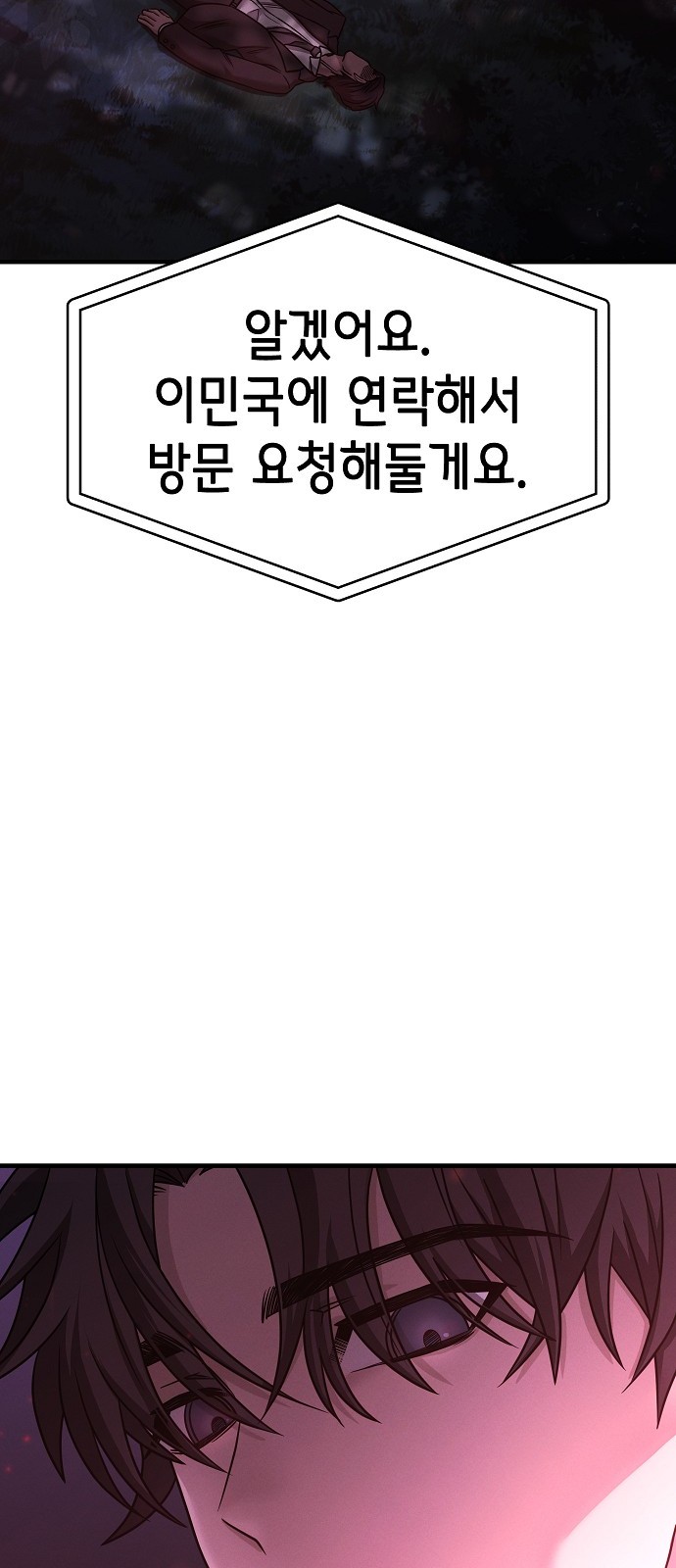 97 페이지