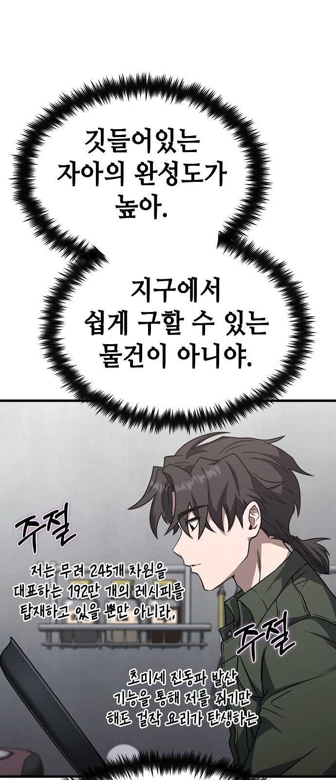 17 페이지