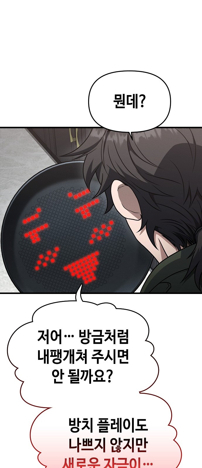 24 페이지