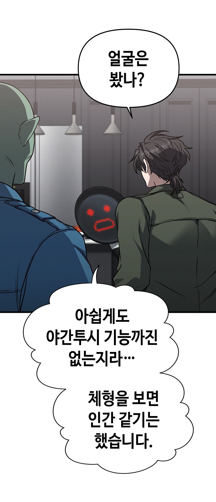 37 페이지