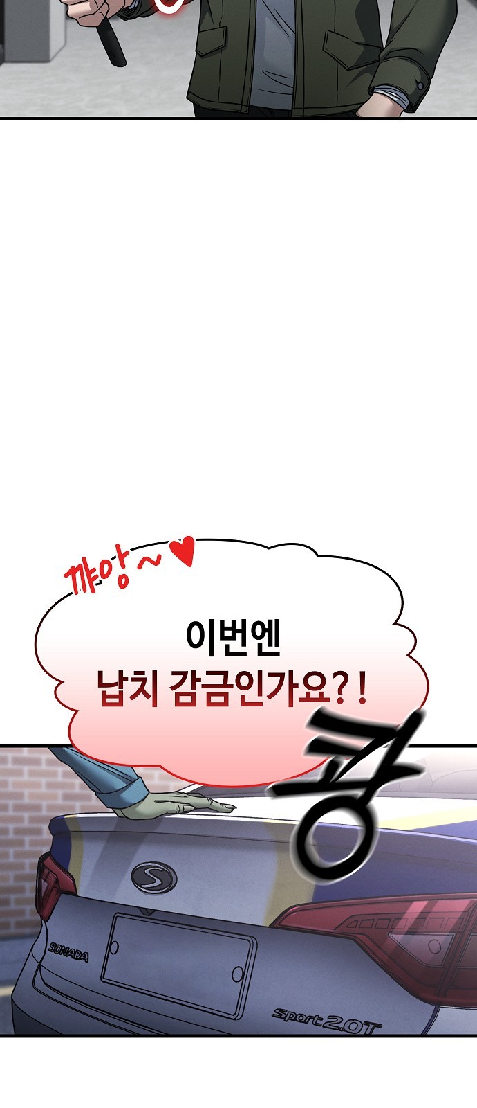 51 페이지