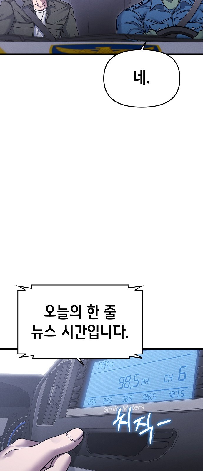 67 페이지