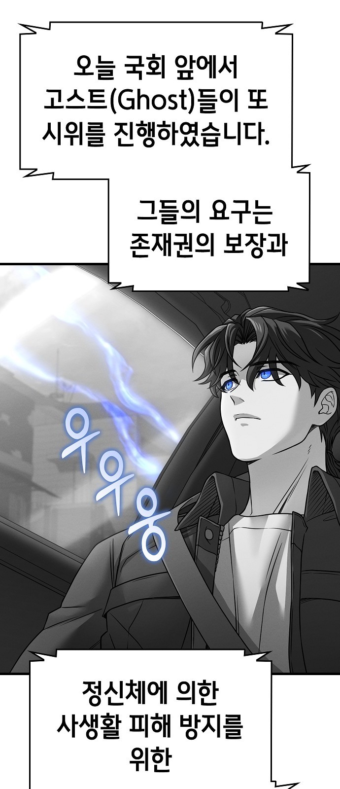 70 페이지