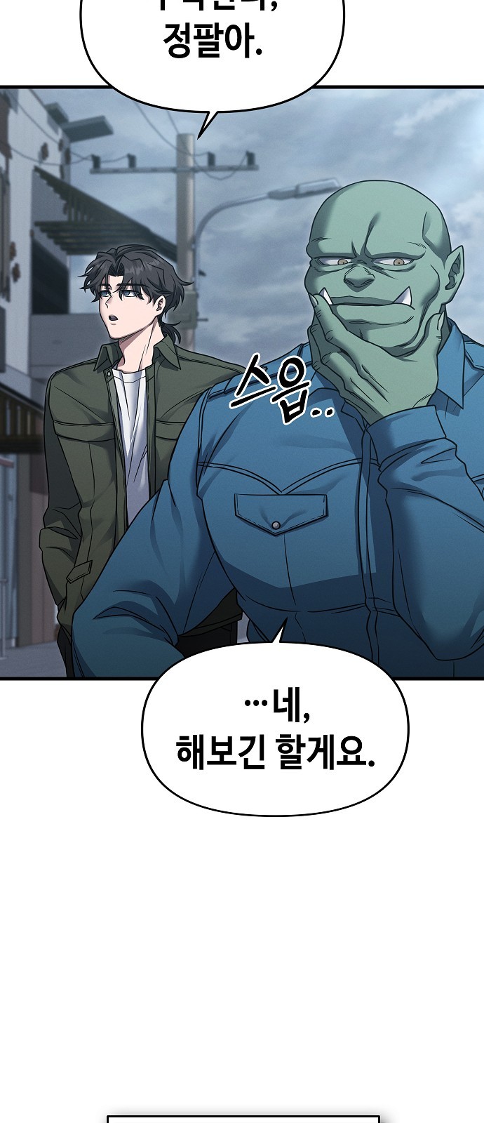 79 페이지