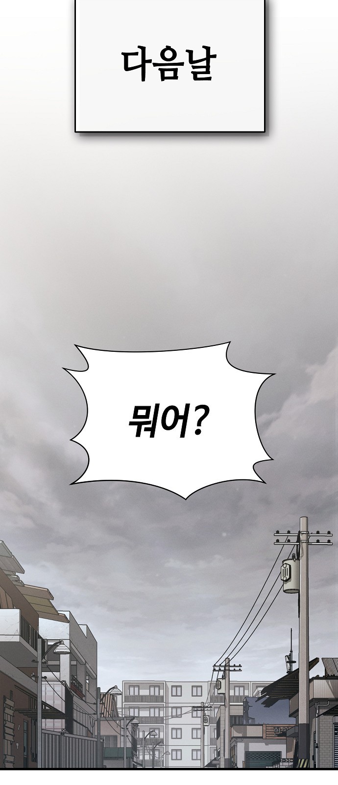 80 페이지