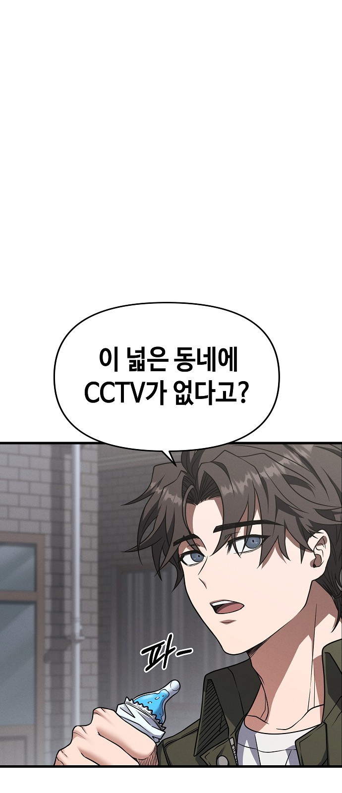 81 페이지