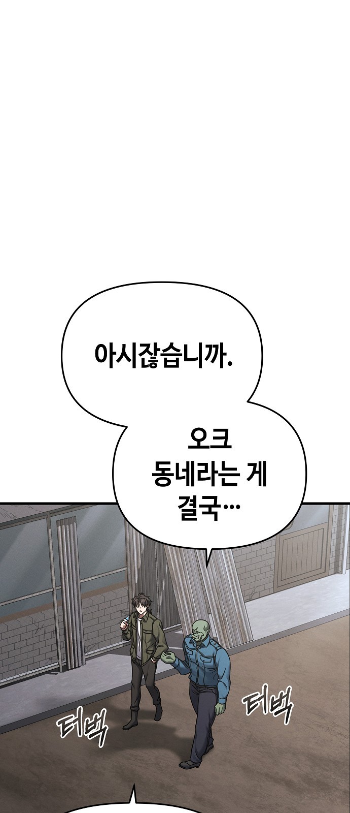 82 페이지