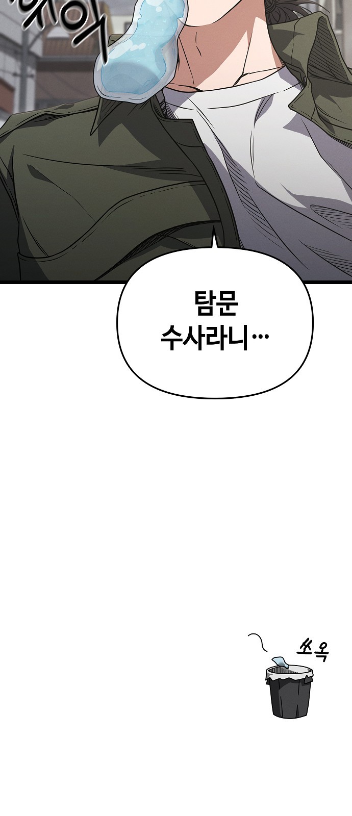 87 페이지